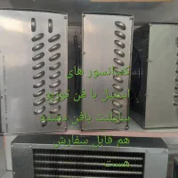 تولید کننده کندانسور گلابگیری و تقطیر