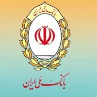 امتیاز وام فوری مهربانی/ واریزی یک روزه