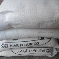 ارد کیار تاریخ روز