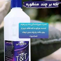 محصولات نانو