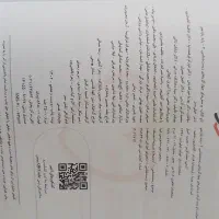 کتاب خیلی سبز زیست شناسی یازدهم|کتاب و مجله آموزشی|اردبیل, |دیوار