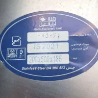 سینک ظرفشویی استیل برند ایلیا استیل|مصالح و تجهیزات ساختمان|گرمدره, |دیوار