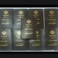 وکیل شناسنامه اتباع