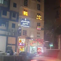 رهن-کامل-و-فروش-واحد-اداری-پزشکی-بلوار-جواد-الائمه