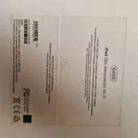 آیپد Generation  9|تبلت|تهران, بلورسازی|دیوار