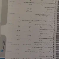 کتاب کمک درسی جامع تیزهوشان نهم خیلی سبز|کتاب و مجله آموزشی|تهران, شهرک زینبیه|دیوار