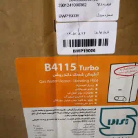 ابگرمکن دیواری بوتان 4115 نو واکبند