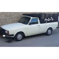 وانت بار کرایه ای داخل شهر بیرون شهر