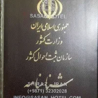 مدارک گم شده