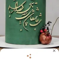 آموزش کیک تولد