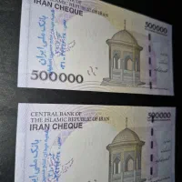 ۳جفت ایران چک سقاخانه ای نایاب|کلکسیون سکه، تمبر، اسکناس|تهران, سعادتآباد|دیوار