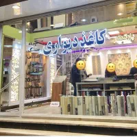 برچسب کابینت/ روکش کابینت/کاور کابینت/ کاغذدیواری