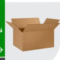 کارتن ۳ لایه بدون چاپ