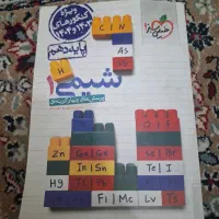 کتاب کنکور تجربی