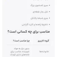 بخارشوی بخارشور کنوود CS590 اصل ژاپن|جاروبرقی، جارو شارژی، بخارشو|تهران, بازار|دیوار