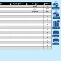 آموزش مهارت های کامپیوتر + گواهی بین الملل|خدمات آموزشی|لامرد, |دیوار