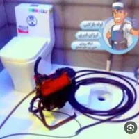 لوله بازکنی و چاه بازکن سراسر استان شبانه روزی|خدمات پیشه و مهارت|قم, نیروگاه|دیوار