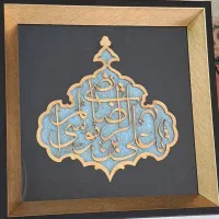 تابلو امام رضا