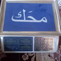 ترازو نوع یک روز فقط استفاده شده|فروشگاه و مغازه|کرمانشاه, |دیوار