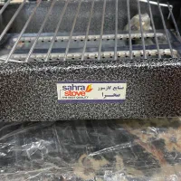 کباب پز صحرا