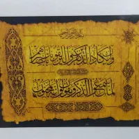 دار قالی با تابلو فرش|تابلو فرش|بروجرد, |دیوار