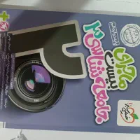 جامعه شناسی ماجرای 20