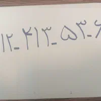 سیم کارت