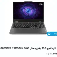 لپتاپ گیمینگ معاوصه با موتور سیجی