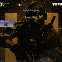 اکانت کالاف|کنسول، بازی ویدئویی و آنلاین|ملکآباد, |دیوار