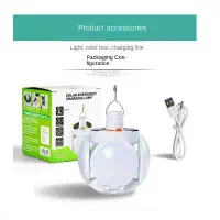 لامپ توپی خورشیدی