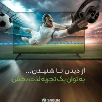 لباسشویی و تلویزیون دوو و اسنوا