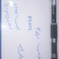 چوب و چرخ ماهیگیری