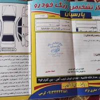 دنا پلاس توربو شش سرعته دستی سانروف دار    فوری|خودرو سواری و وانت|اصفهان, کوی امیریه|دیوار