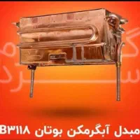 پکیج ایران رادیاتور ام فن دار دو مبدل،آبگرمکن|آبگرمکن، پکیج، شوفاژ|تبریز, |دیوار