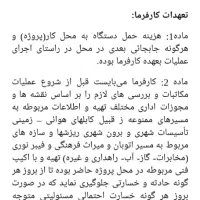 فروش بیل بکهو نیوهلند|خودرو سنگین|اردبیل, |دیوار