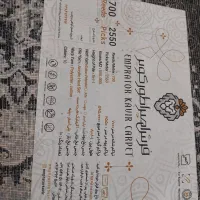 فرش 6متری|فرش|رشت, سلیمانداراب|دیوار