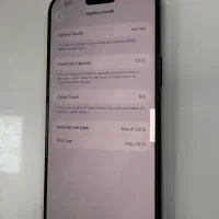 16 pro max 256GB  گارانتی شرکتی|موبایل|کرمانشاه, |دیوار