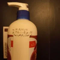 کرم مرطوب کننده پمپی