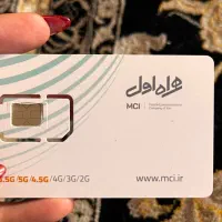 سیم کارت رند همراه اول