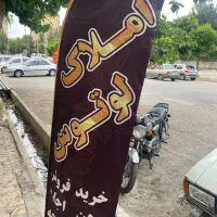 ۷۰ متر خسروجردی با پارکینگ