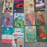 کتاب کمک درسی