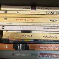 کتاب|کتاب و مجله ادبی|شیراز, ارم|دیوار