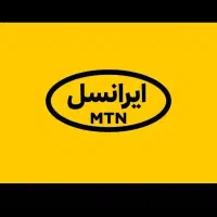 خط رند ایرانسل