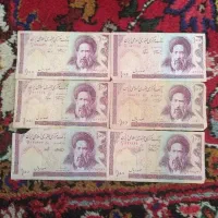 فروش پول قدیمی عتیقه یکجا