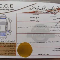 ماشین زانتیا مدل 85|خودرو سواری و وانت|زاهدان, |دیوار