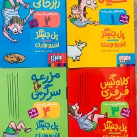 ماجراهای ریکی پرنده