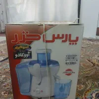 آبمیوه گیری پارس خزر آکبند