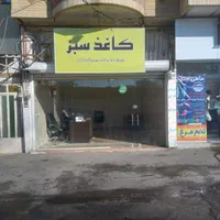 فروش سرقفلی مغازه 24 متری، قلیپور، نبش کوی حسینی