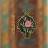 هدیه یک جلد قران حدودا برای 70سال پیش هست
