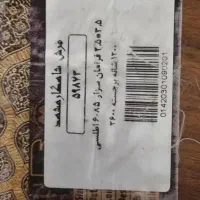 فروش یک جفت فرش ۹ متری سالم|فرش|کلارآباد, |دیوار